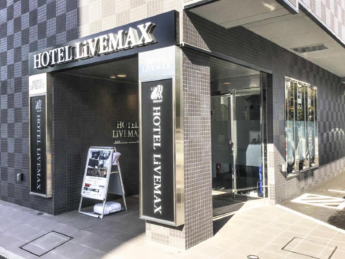 Hotel Livemax Okajama Exteriér fotografie